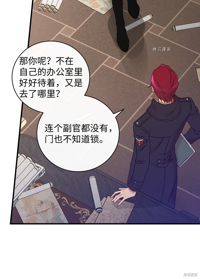 第75话82