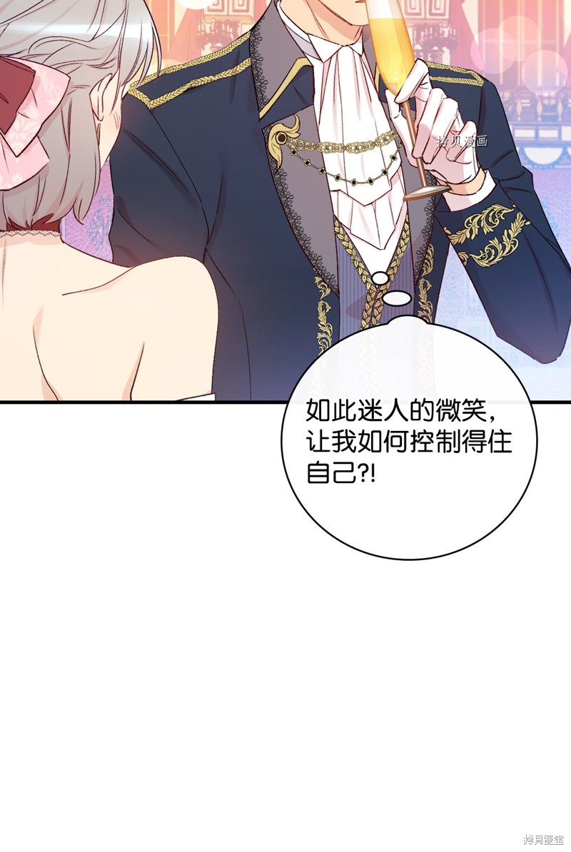 第55话17