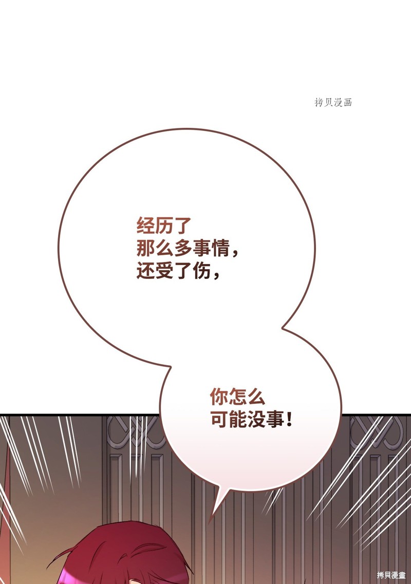 第71话59