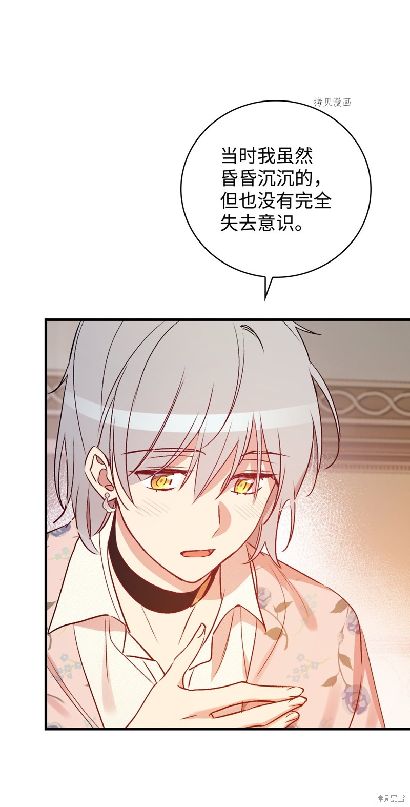 第71话64