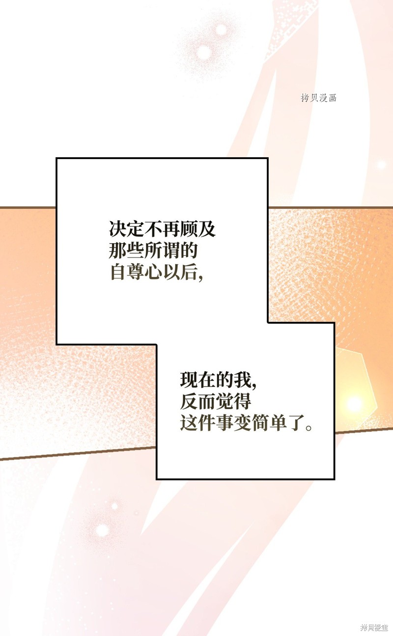 第71话72