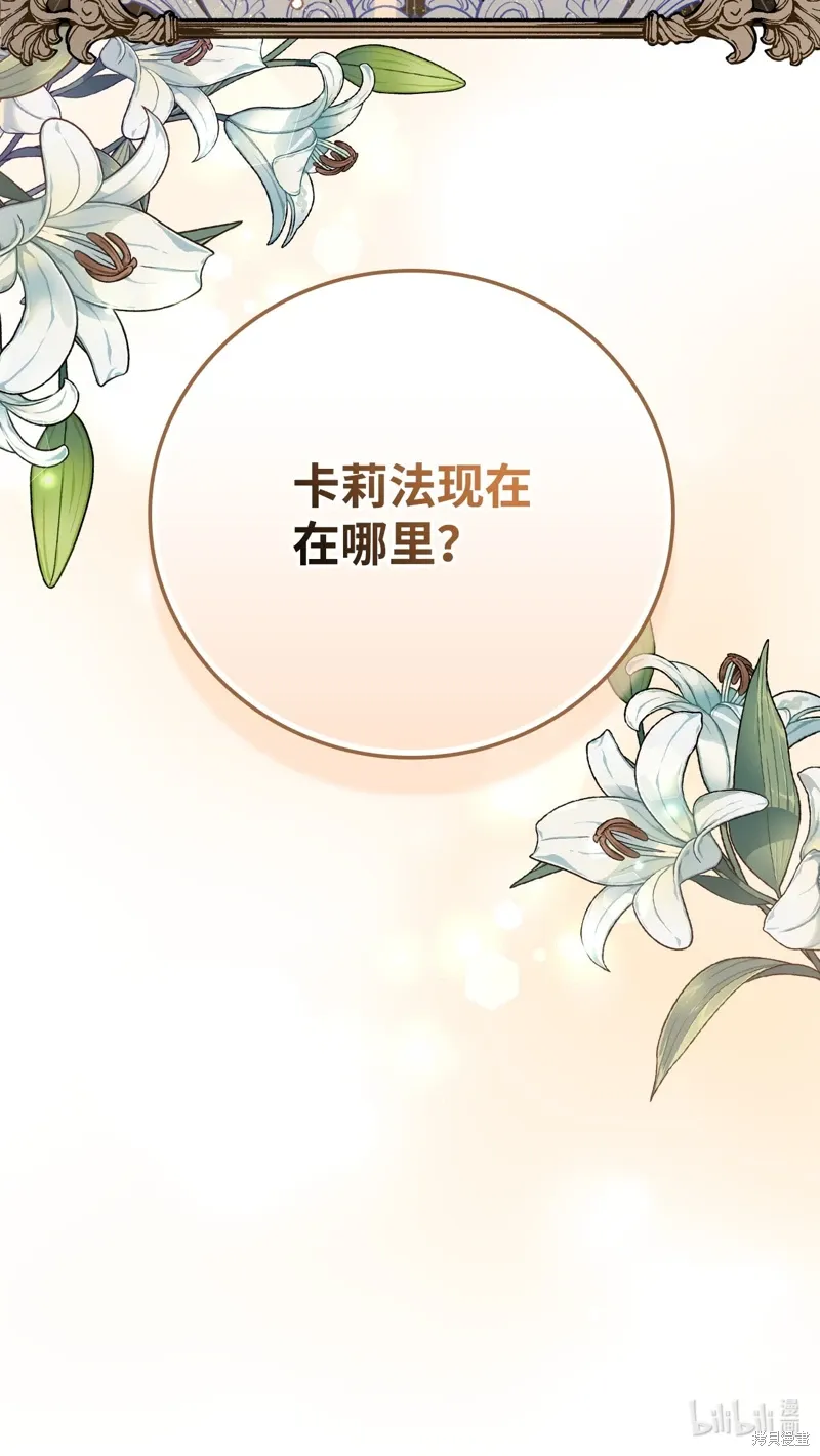 第103话78