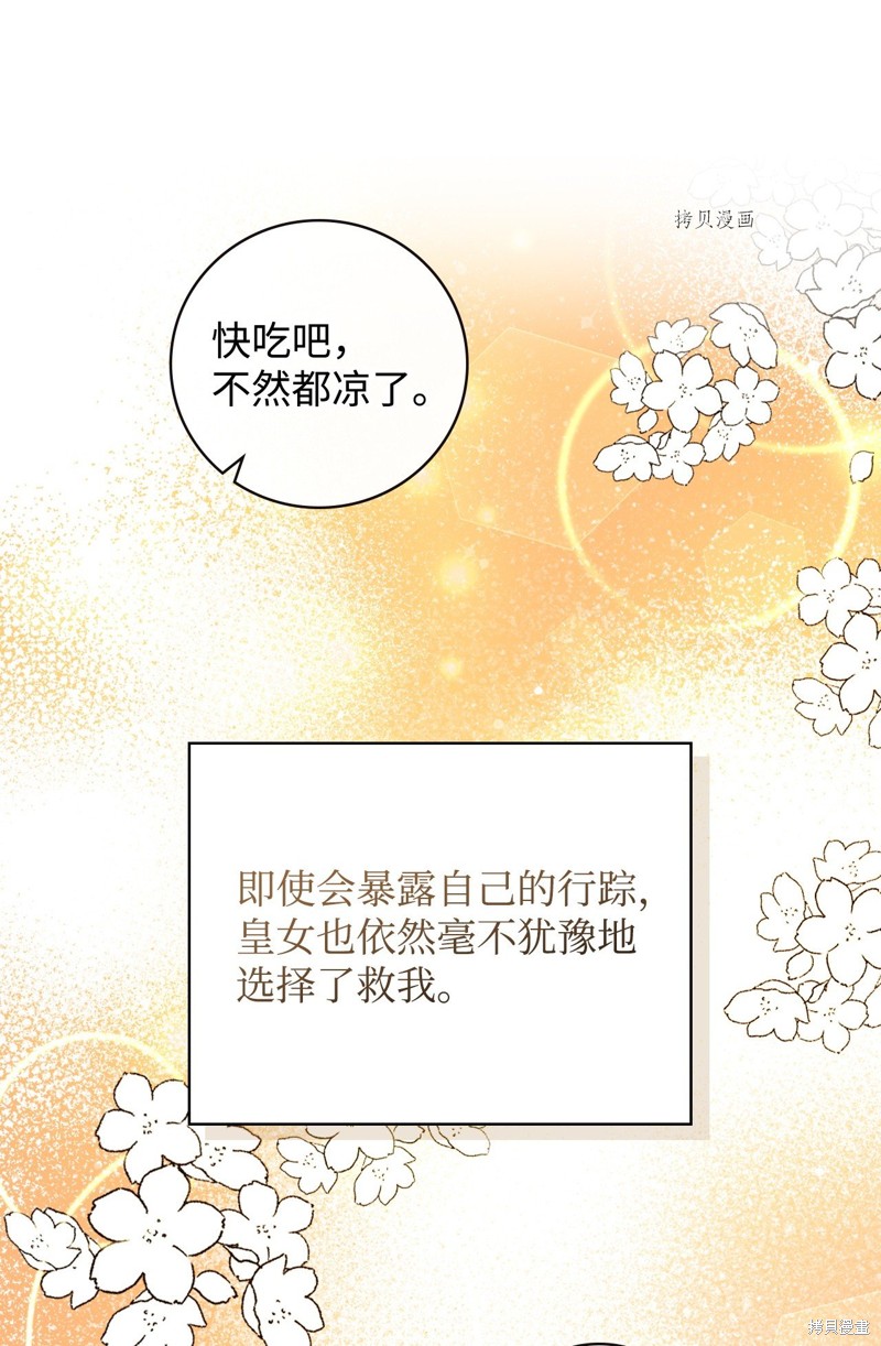 第72话53