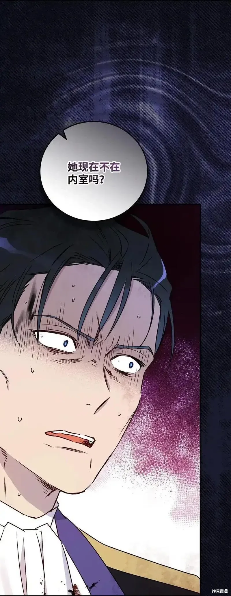 第99话29