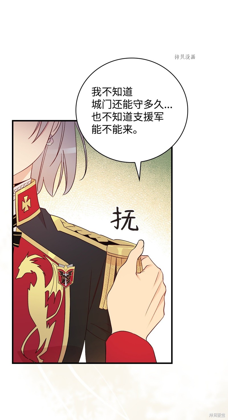 第90话57