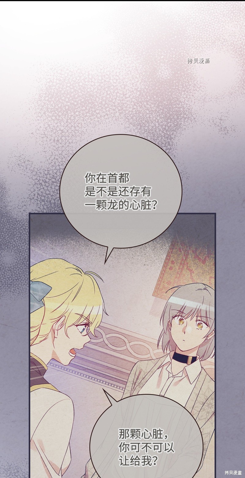 第75话30