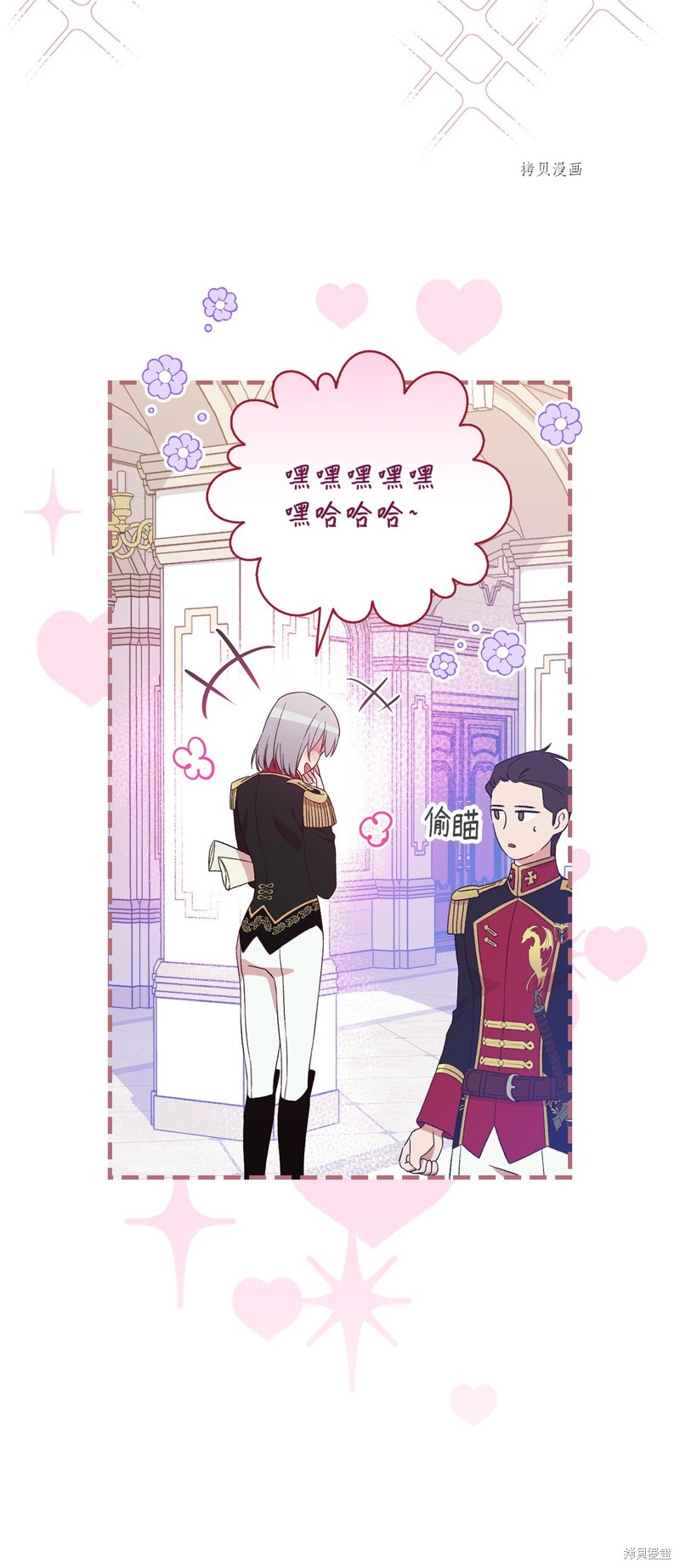 第75话24