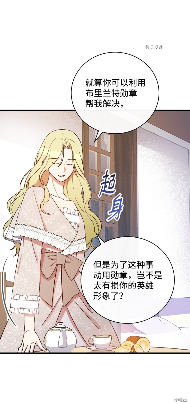第59话64