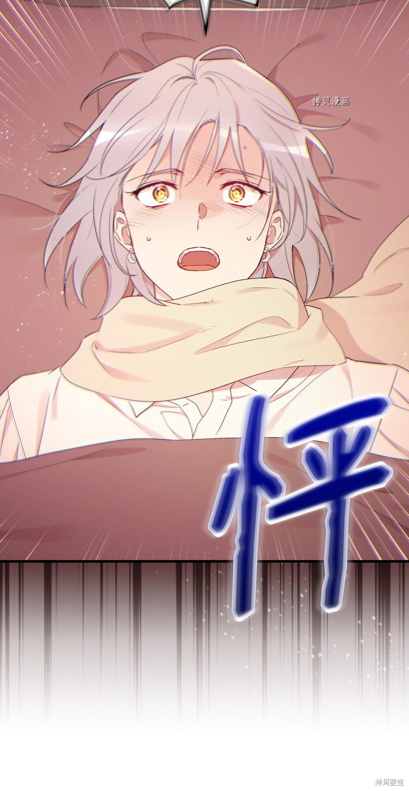 第71话7