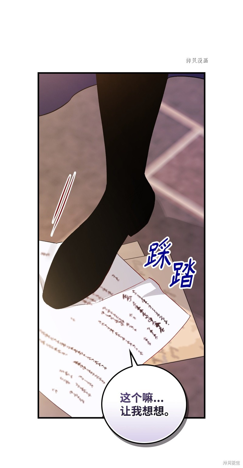 第76话13