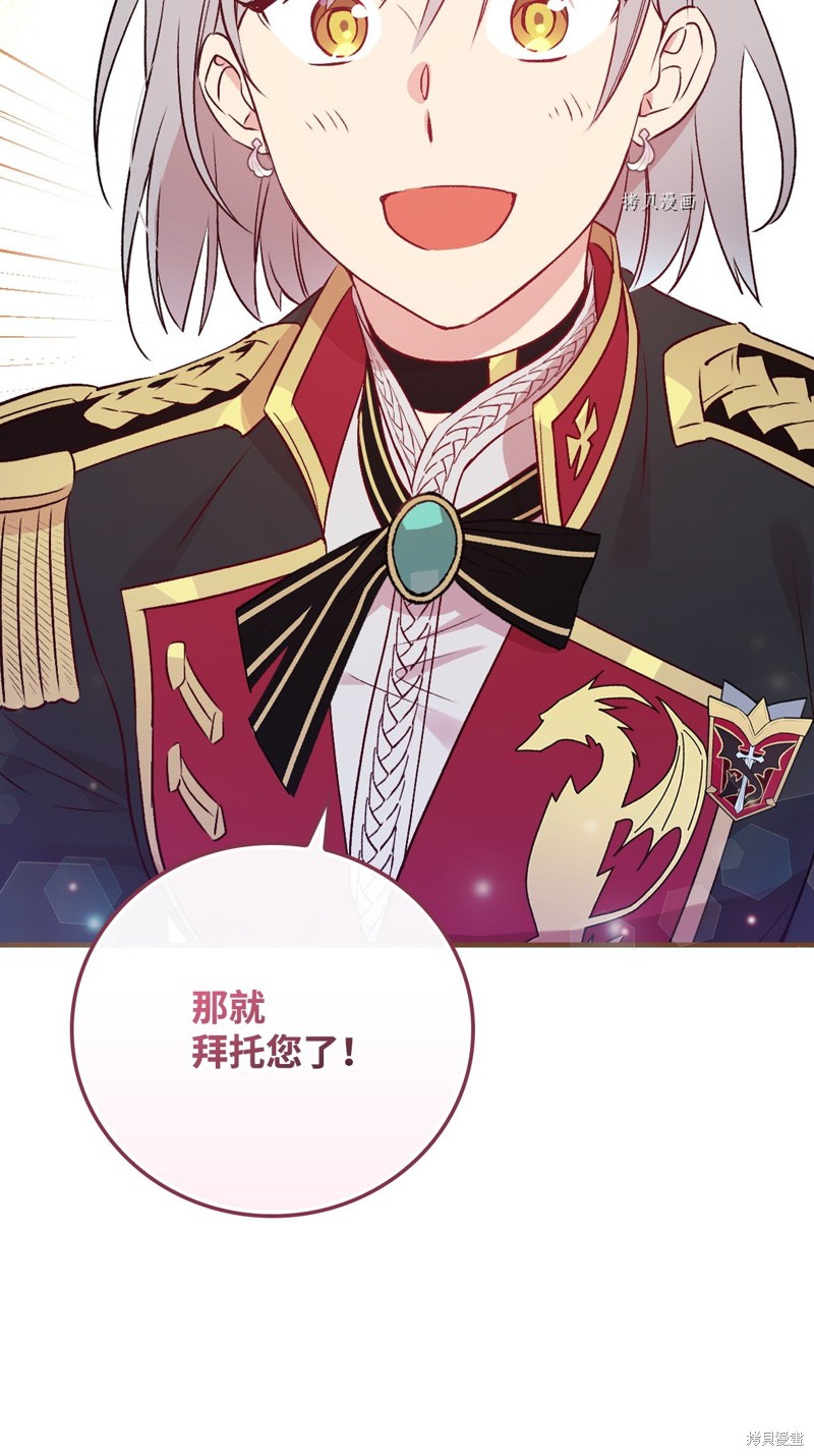 第75话55