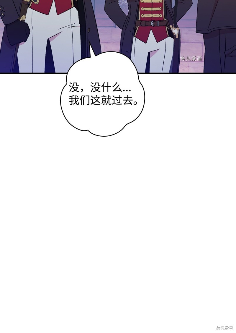 第89话8