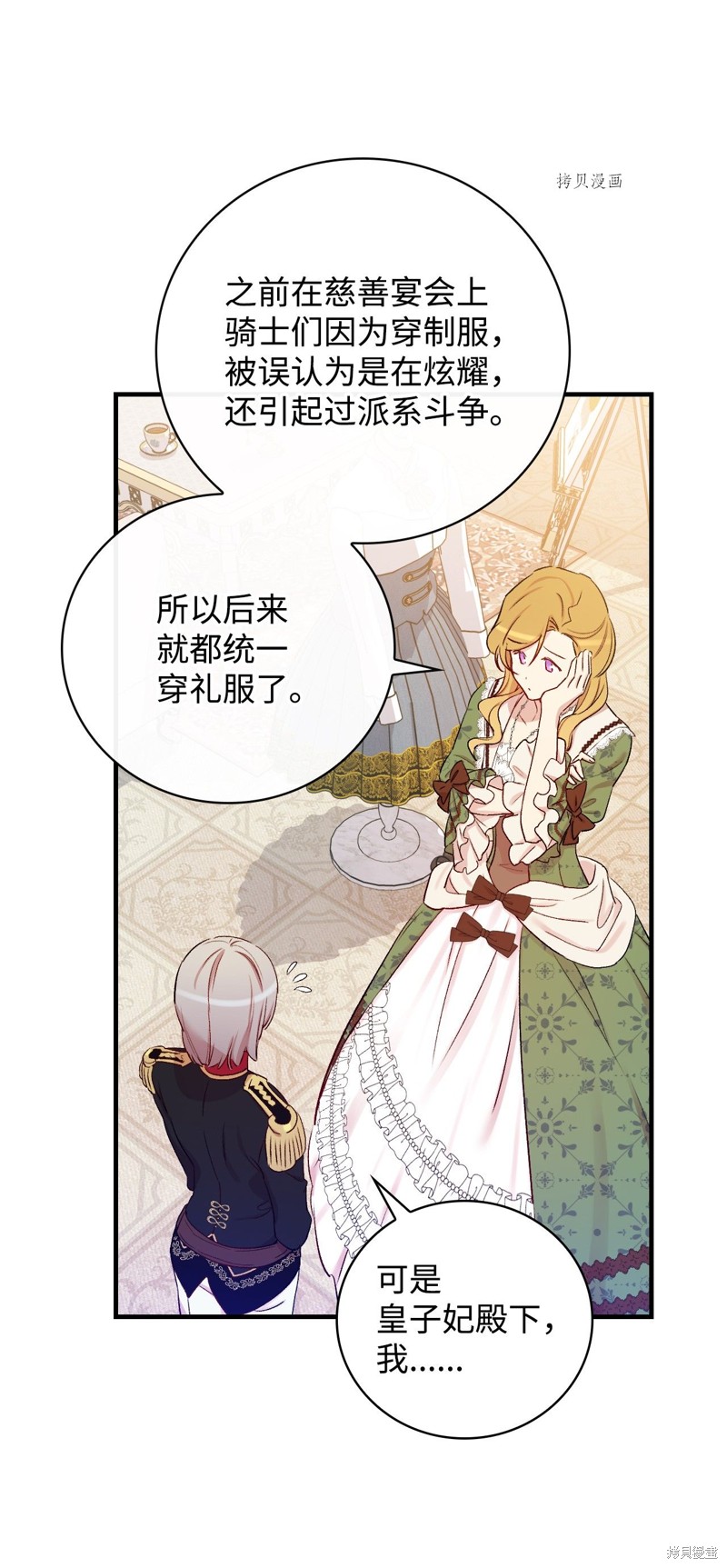 第55话2
