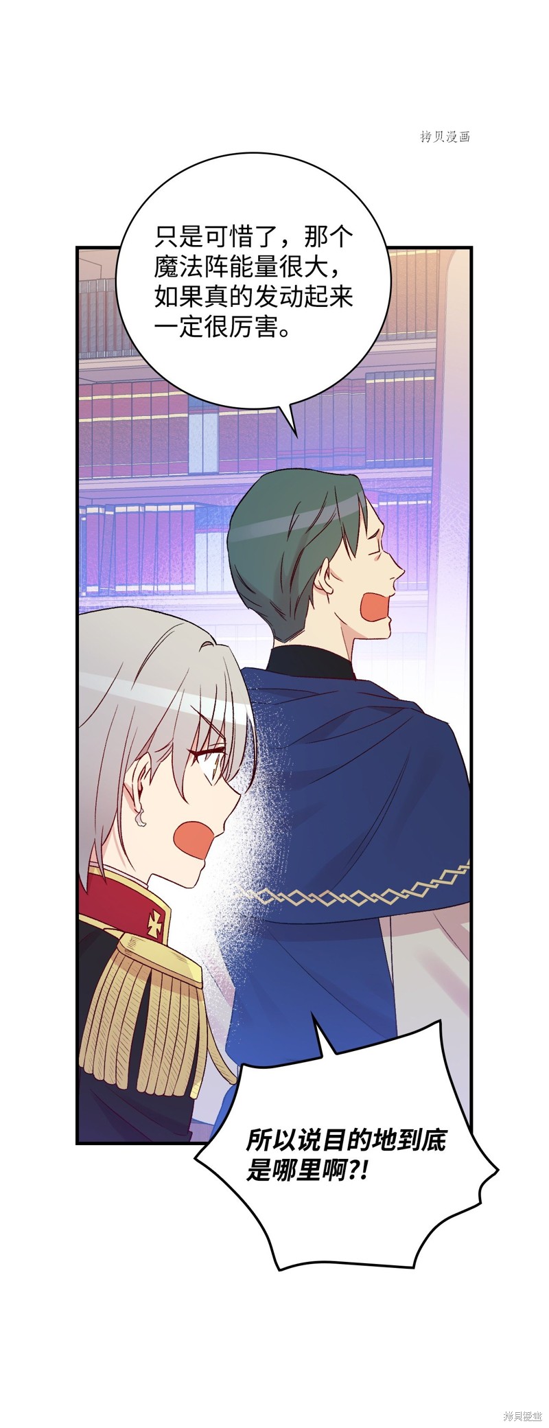 第75话68