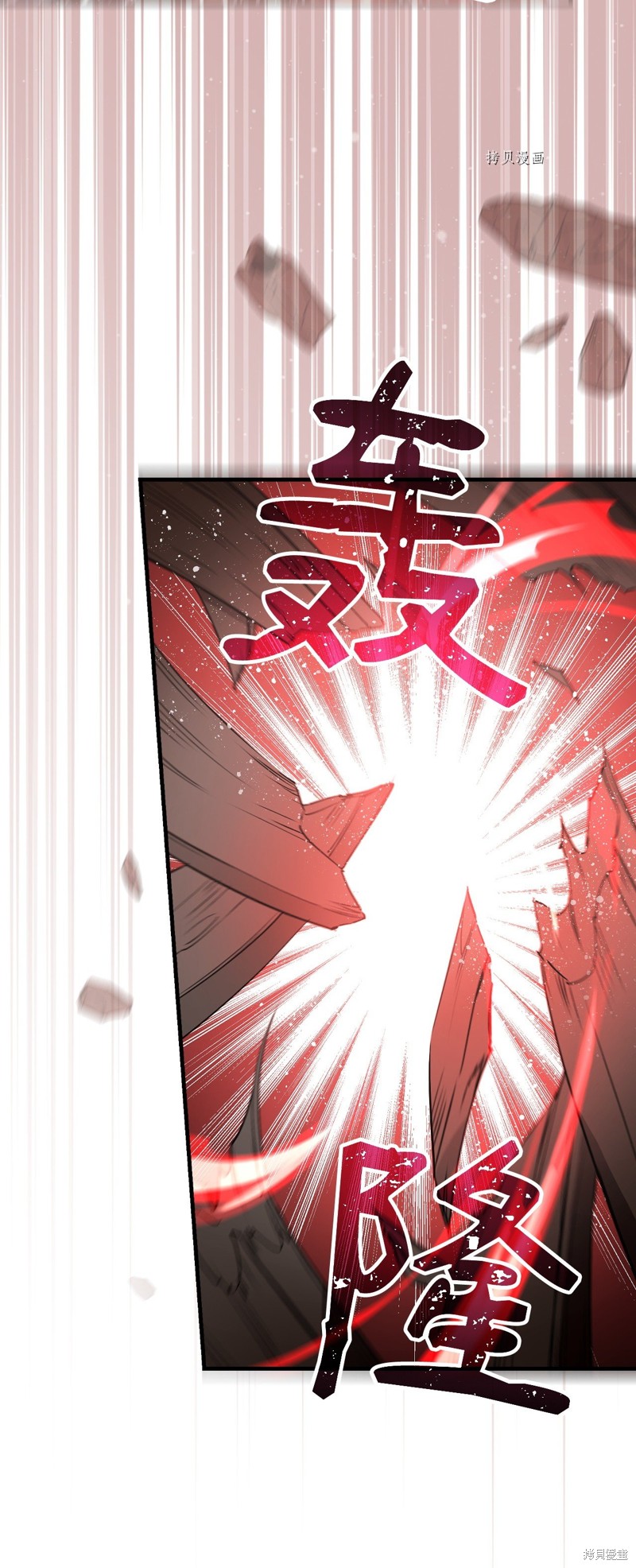 第87话45