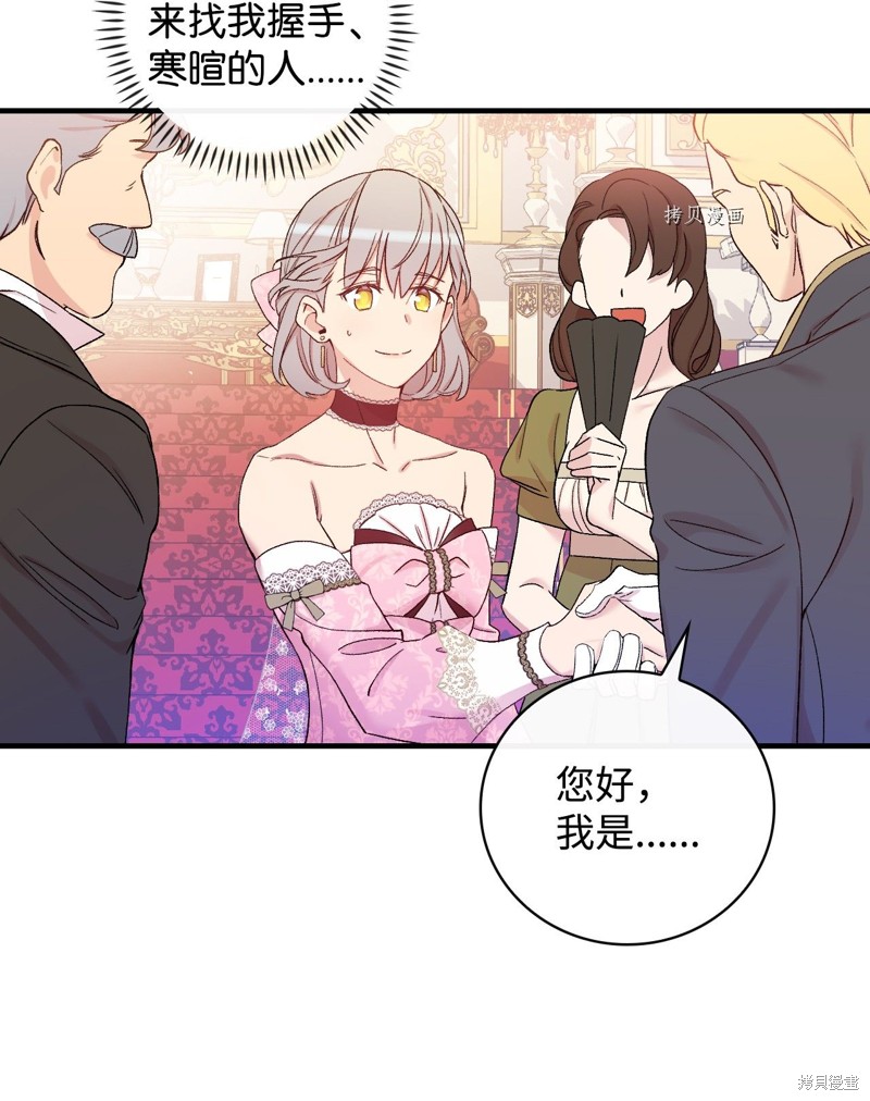 第55话19