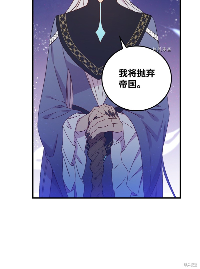 第70话72