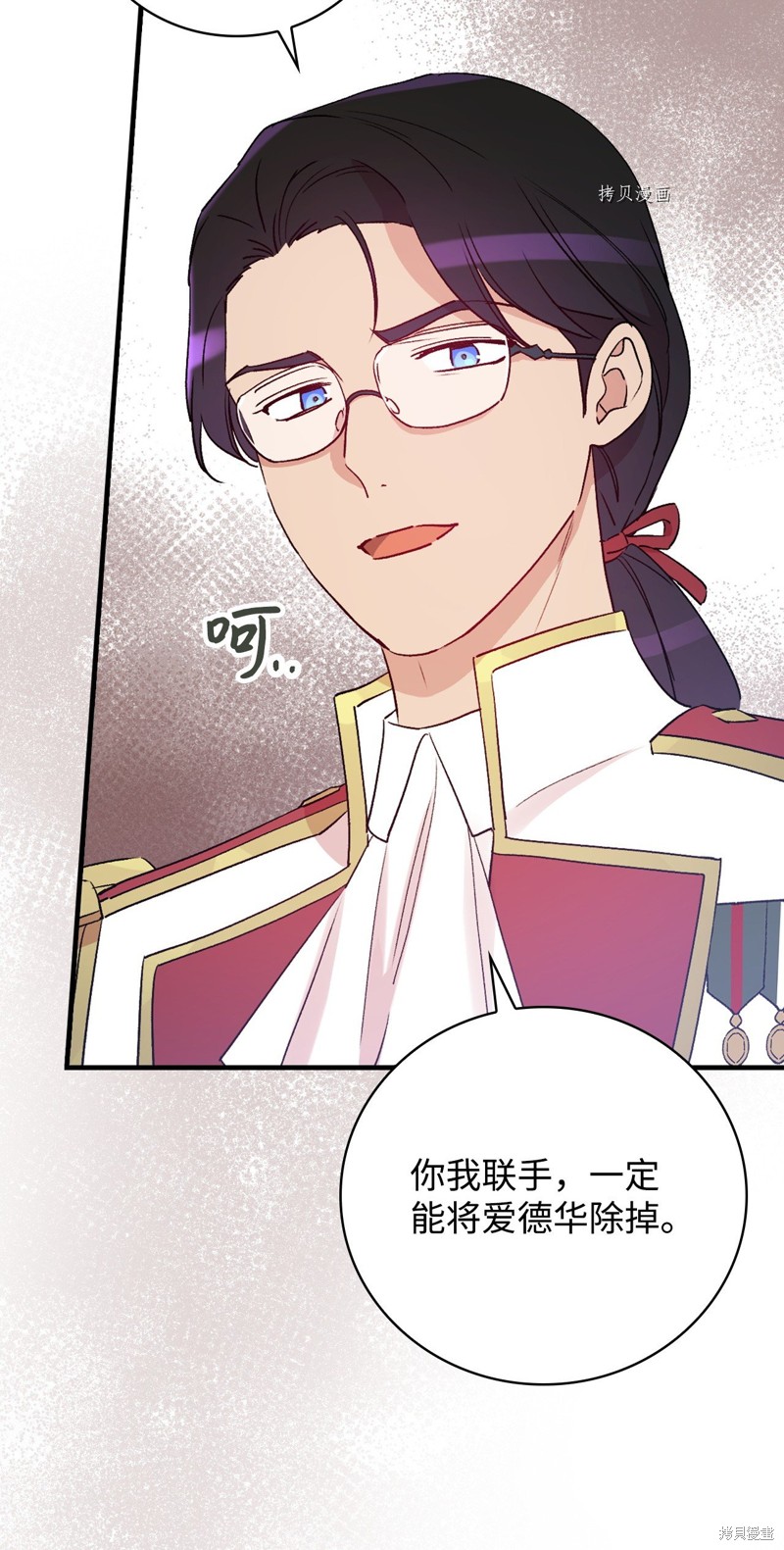 第74话76