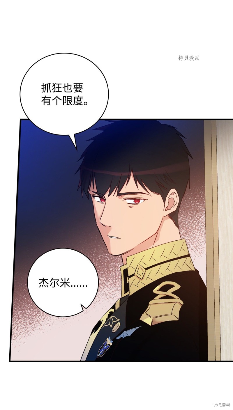 第57话18