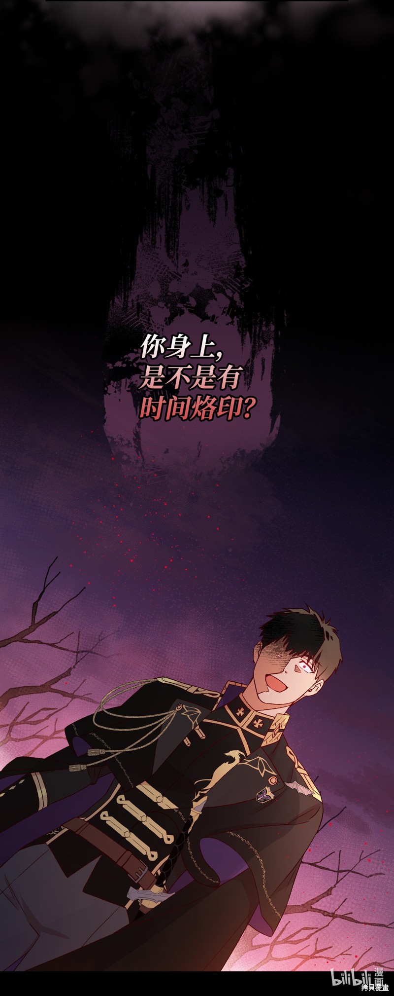 第88话67