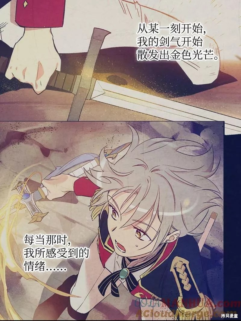 第91话63