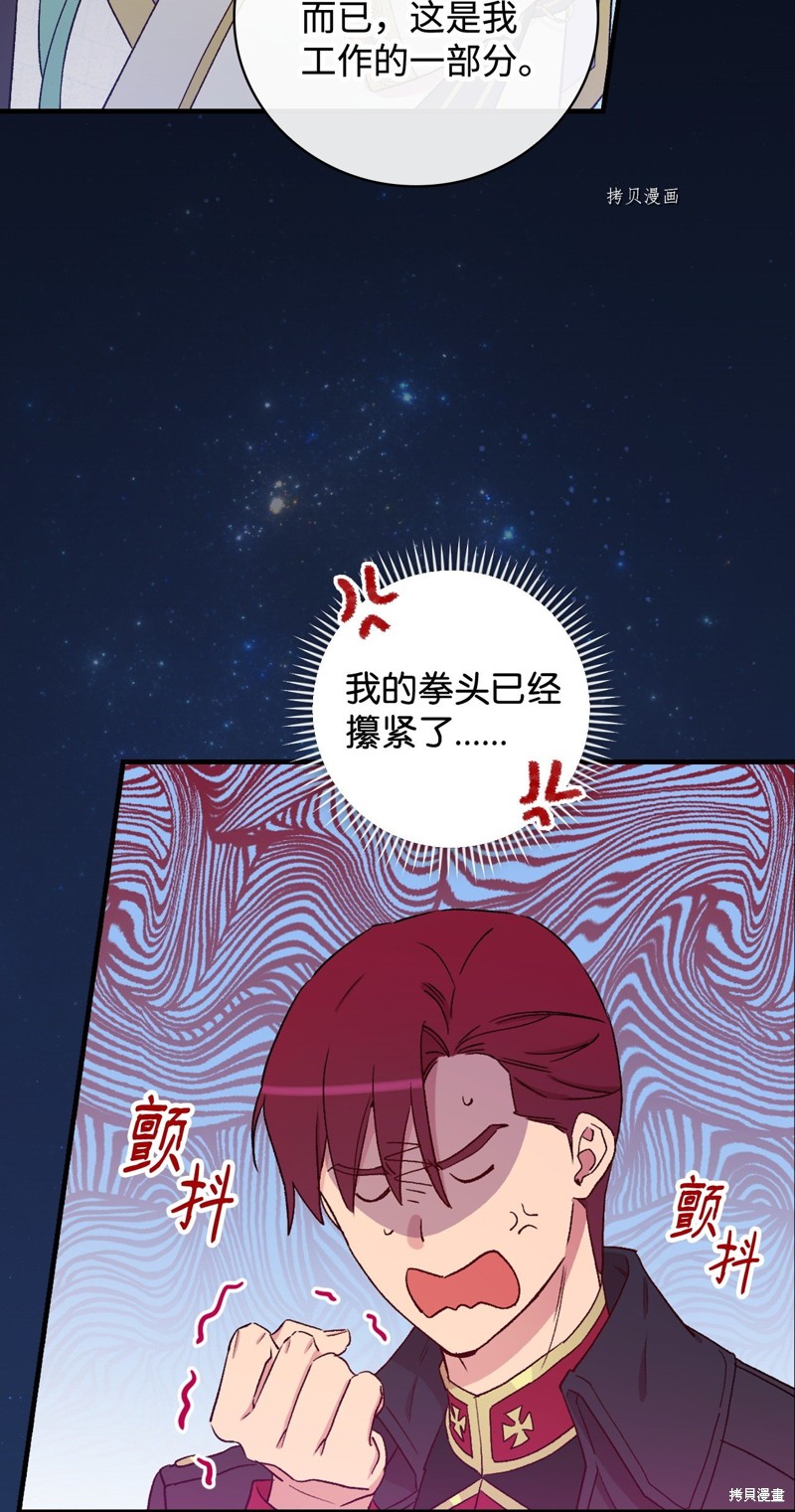 第60话78