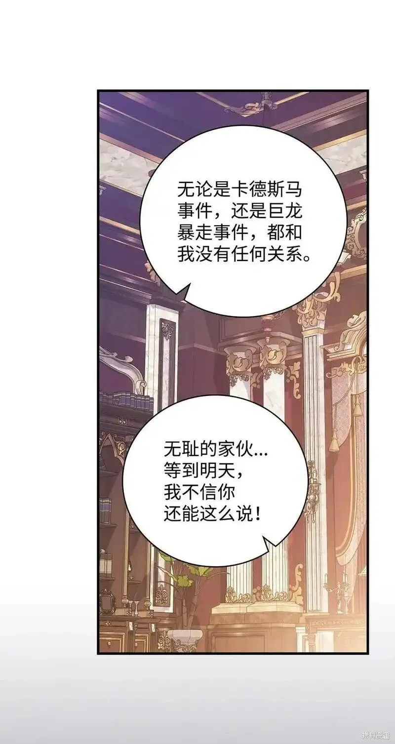 第98话64