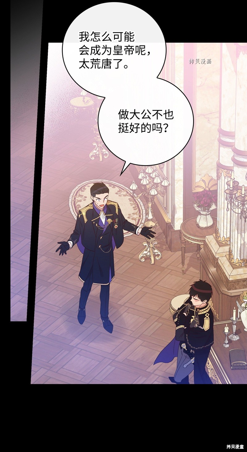 第81话71