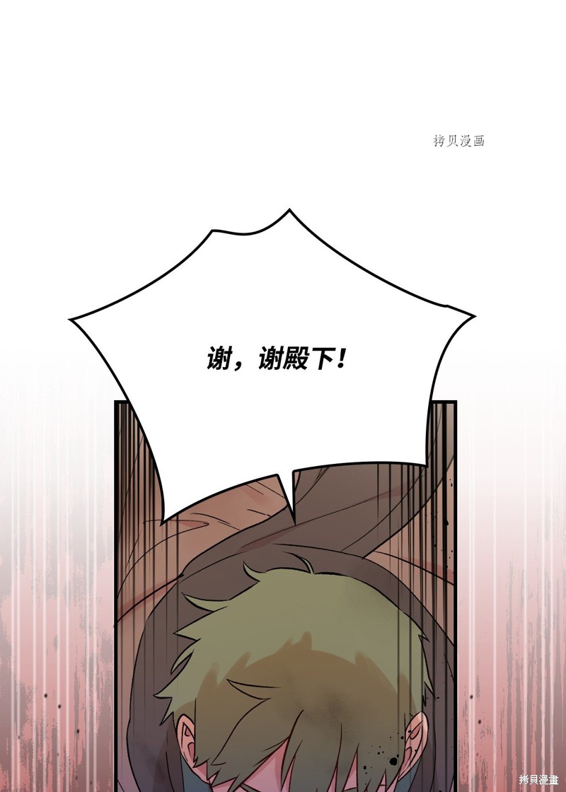 第84话53