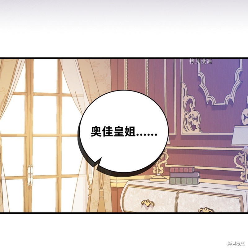 第83话71