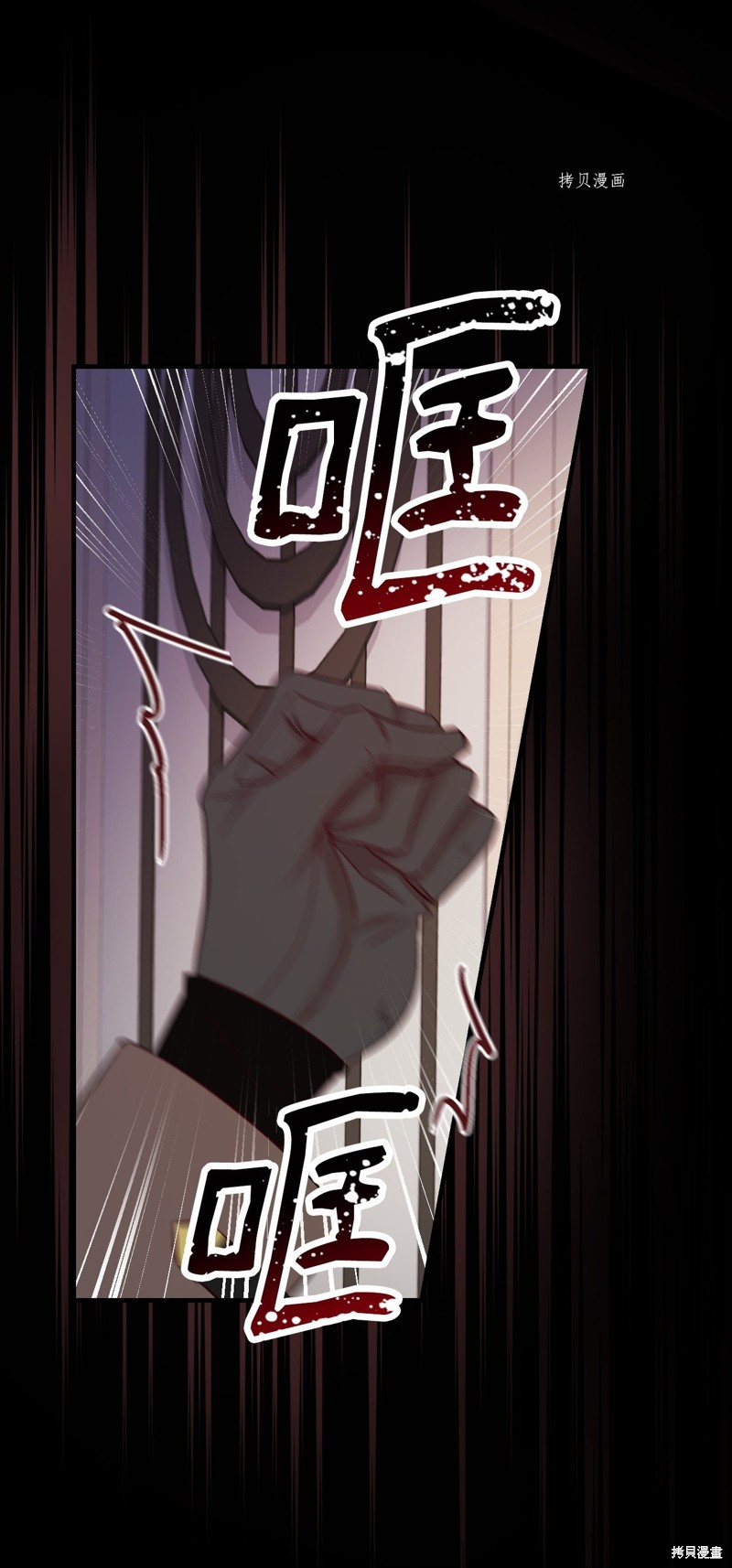 第71话20