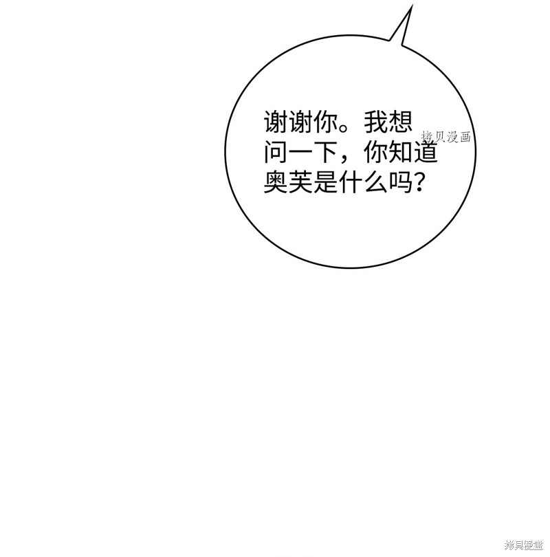 第62话11