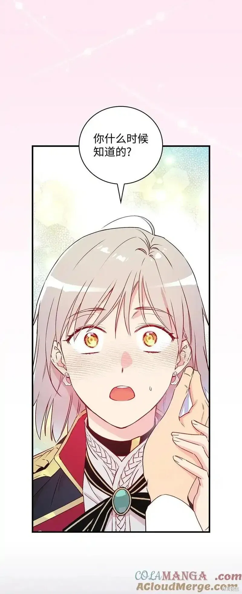 第100话63