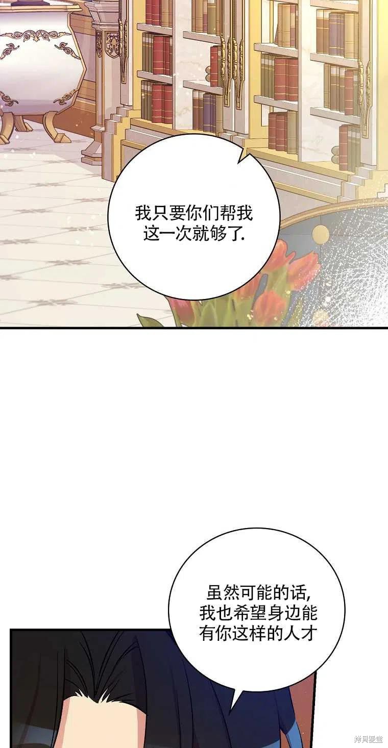 第31话43