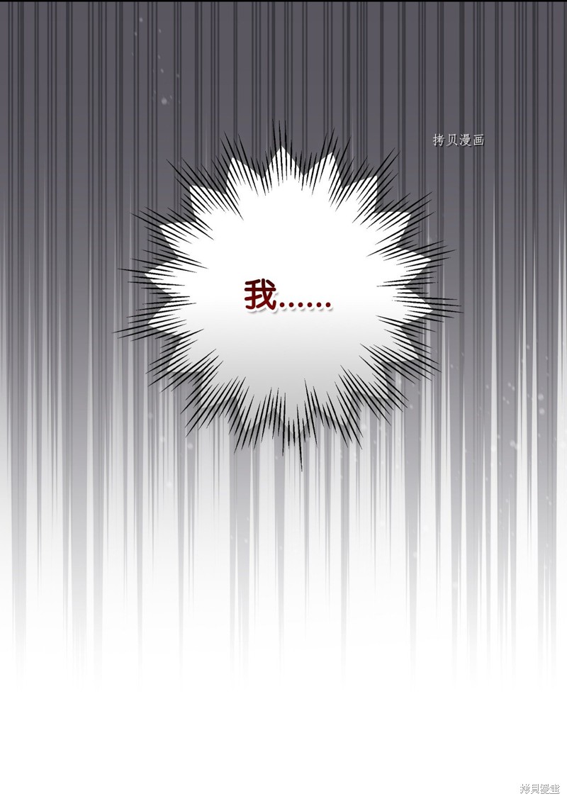 第85话16