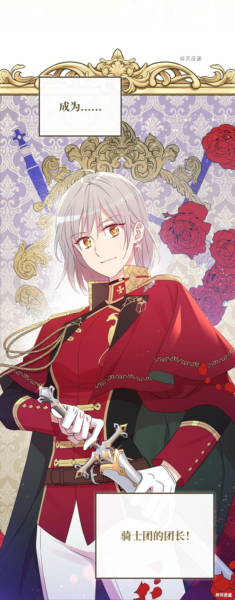 第75话27