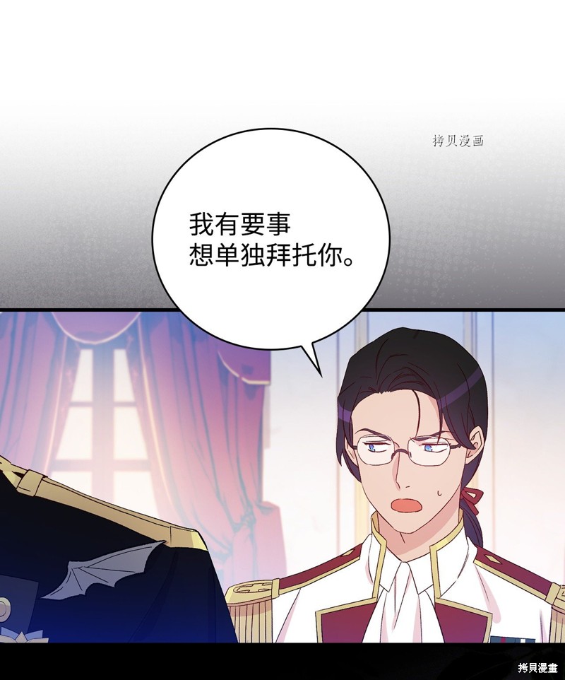 第85话48
