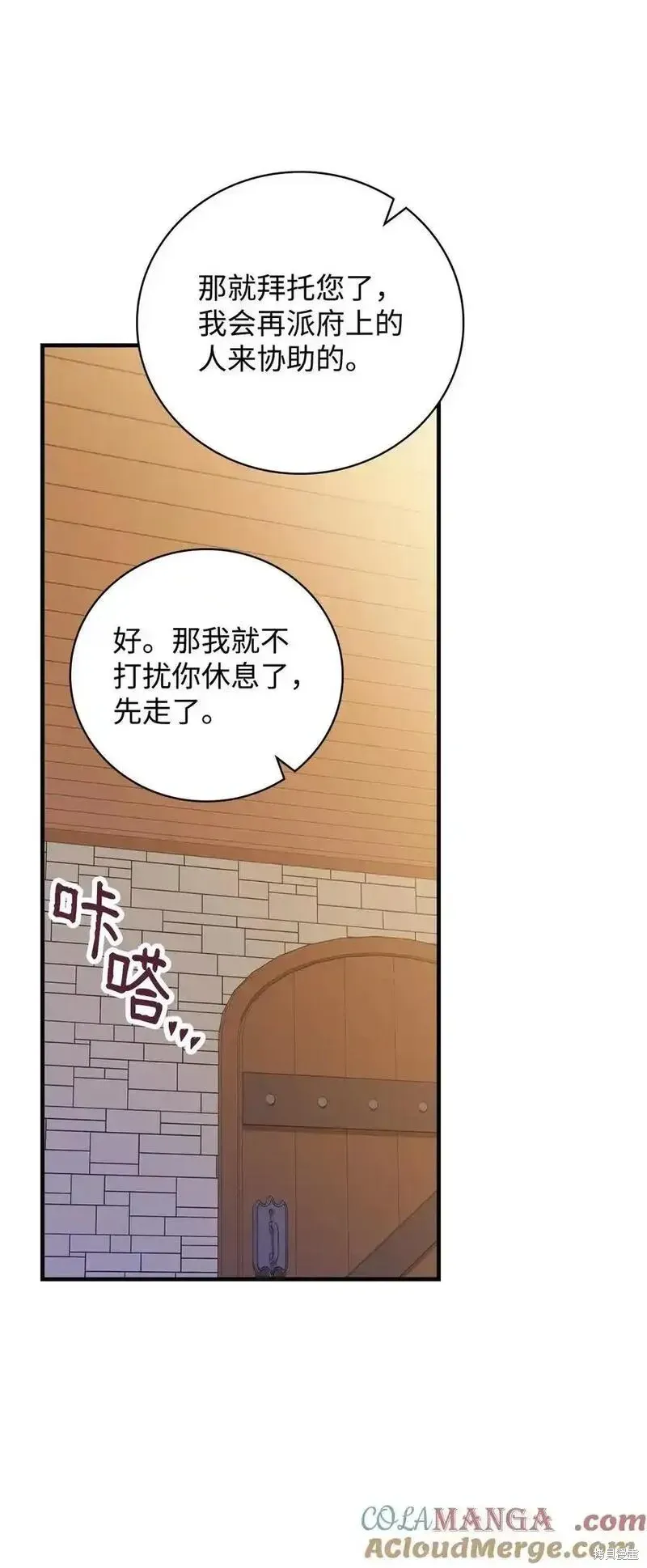 第100话48