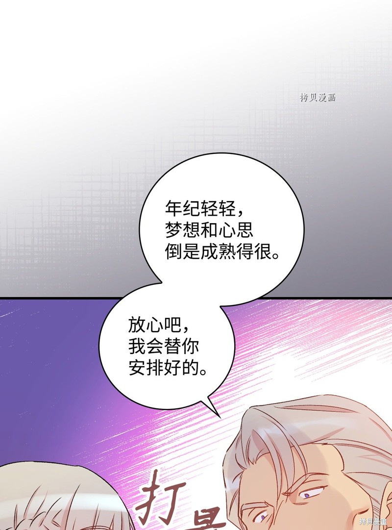 第52话18