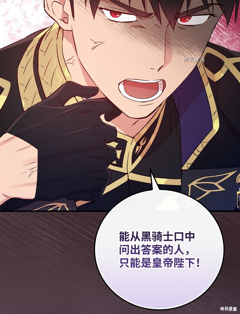 第76话30