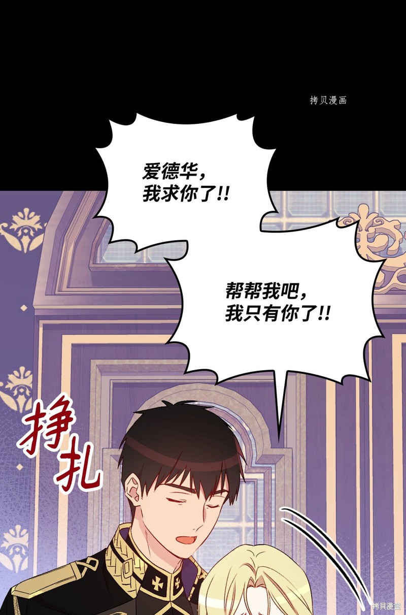 第82话29