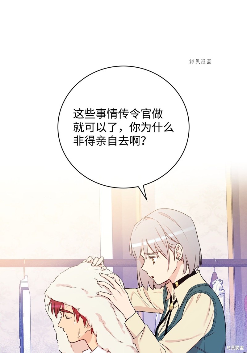 第53话22