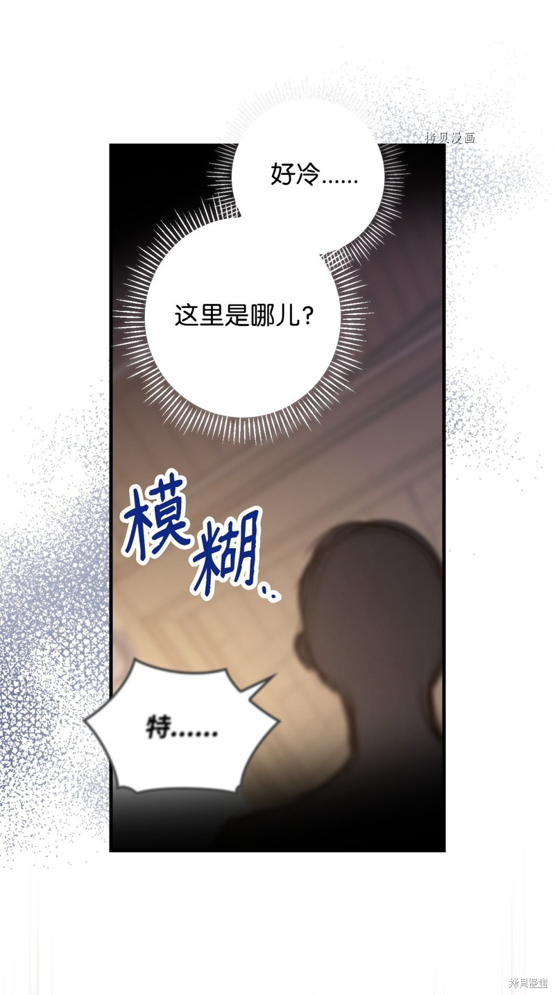 第71话8