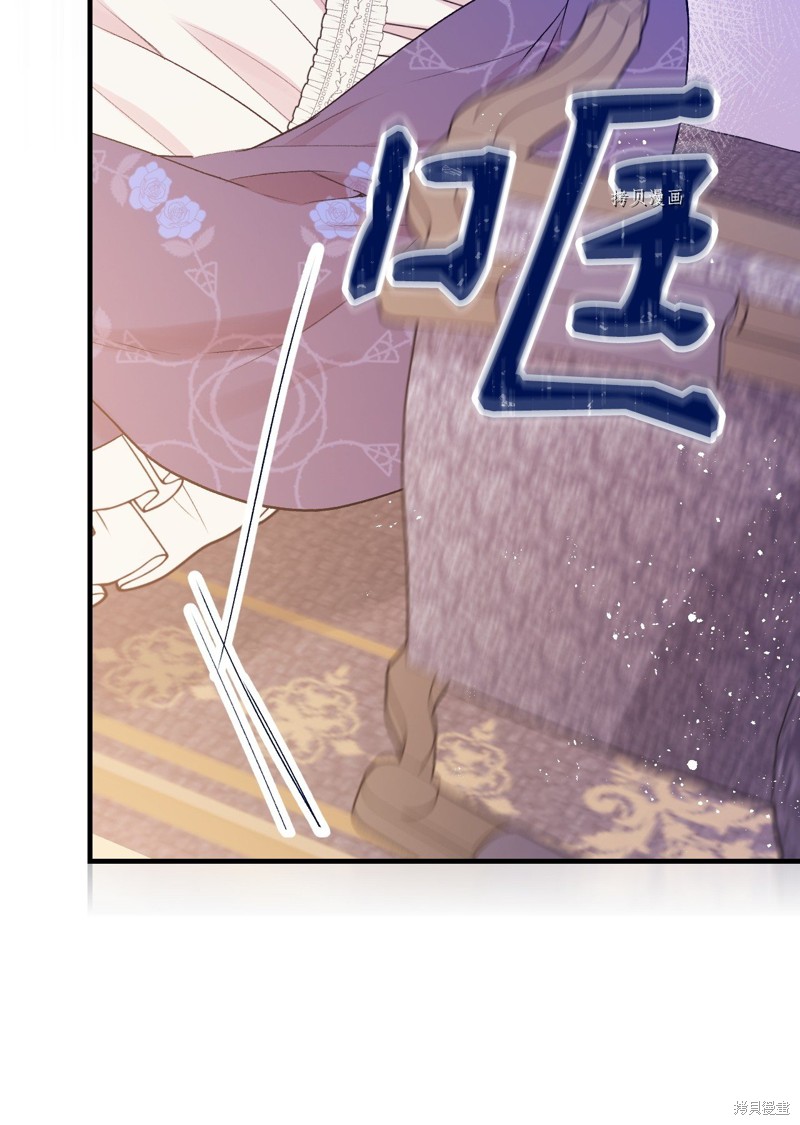 第86话34