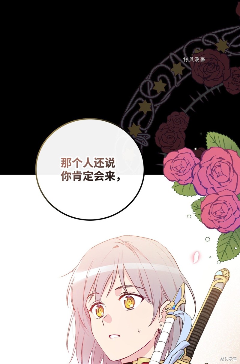 第50话44