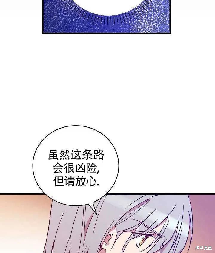 第24话10