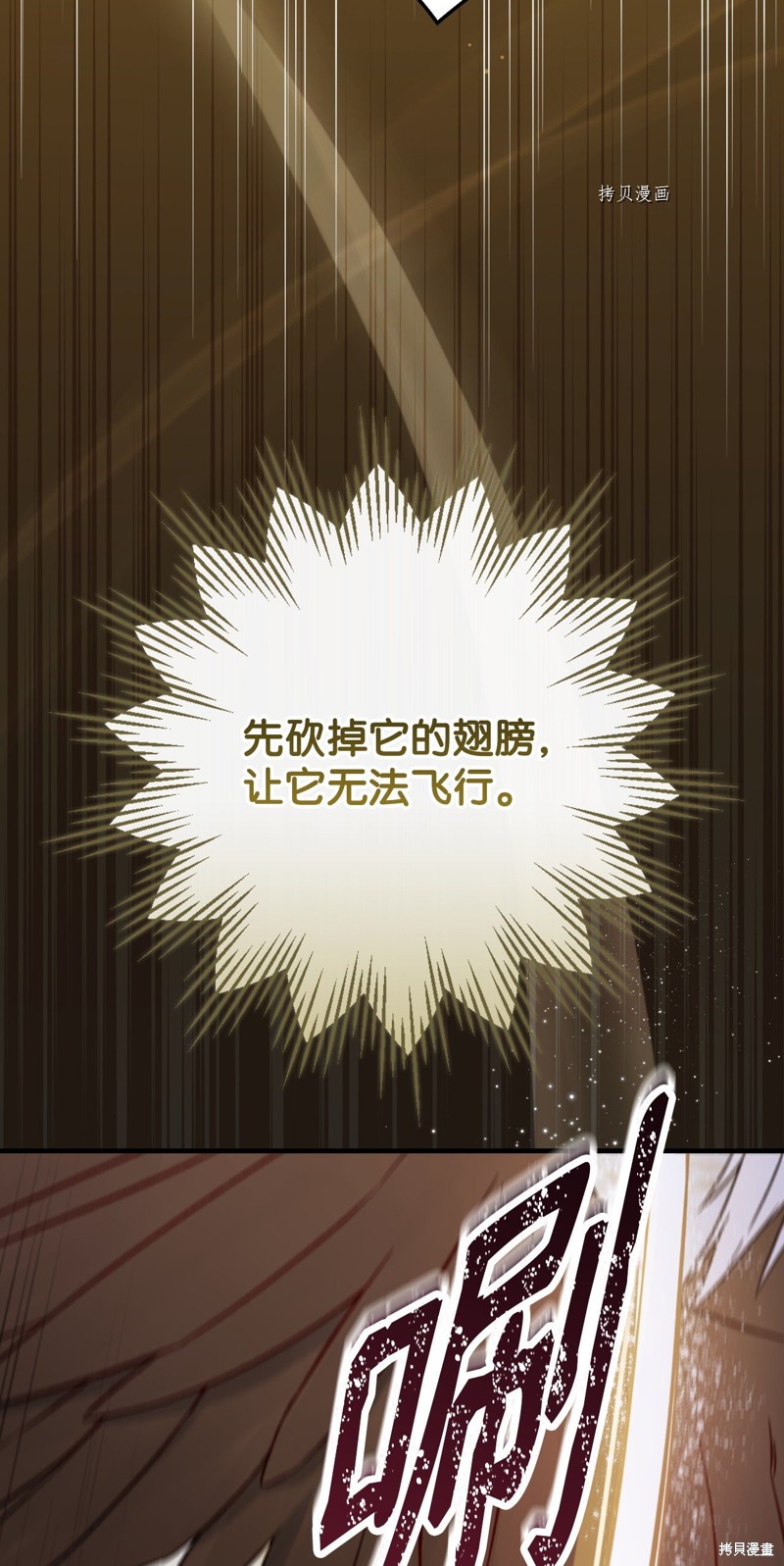 第69话41