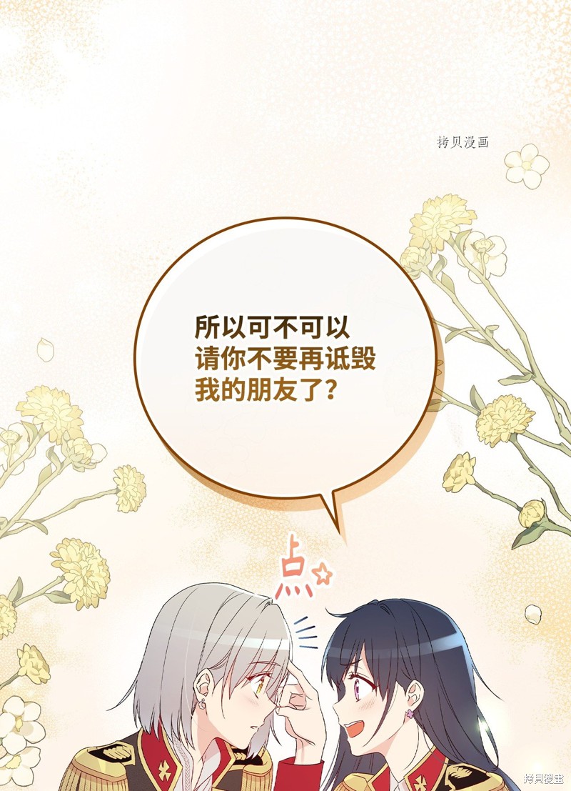 第80话33