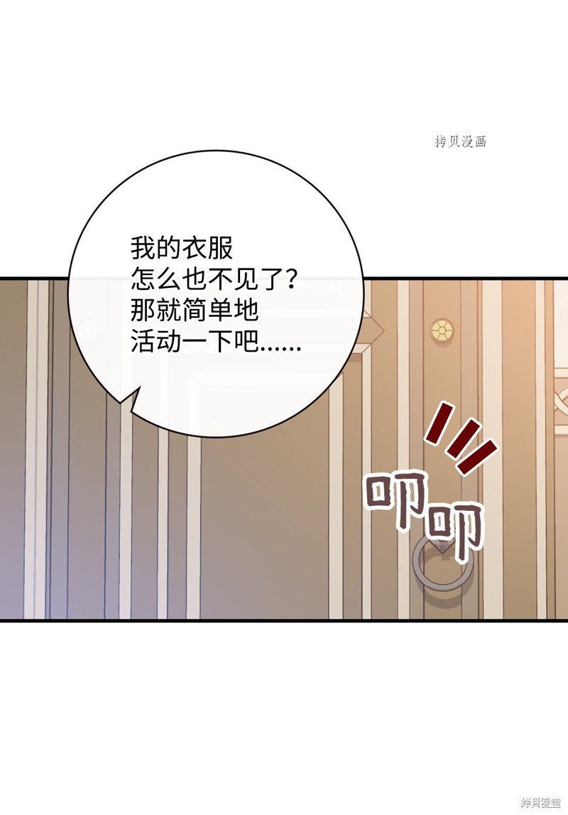 第72话40