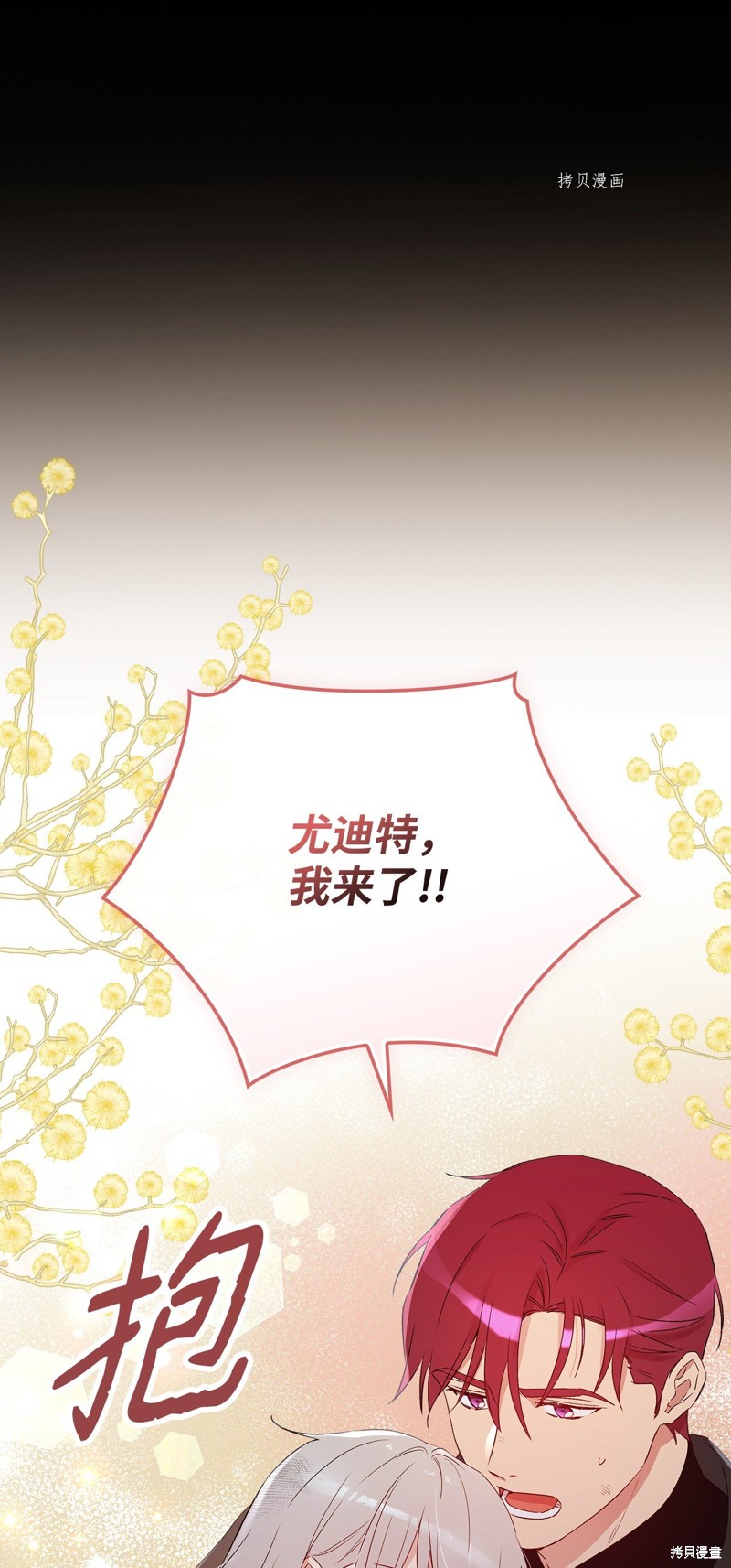第69话100